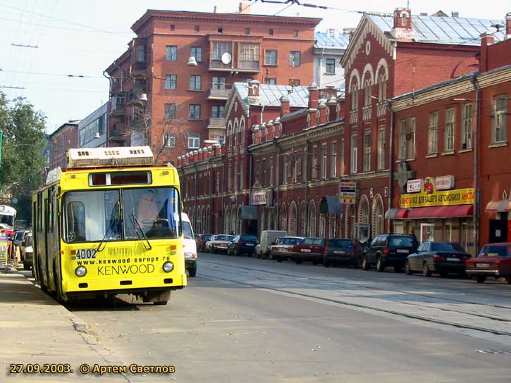 Москва, МТрЗ-6223-0000010 № 4002