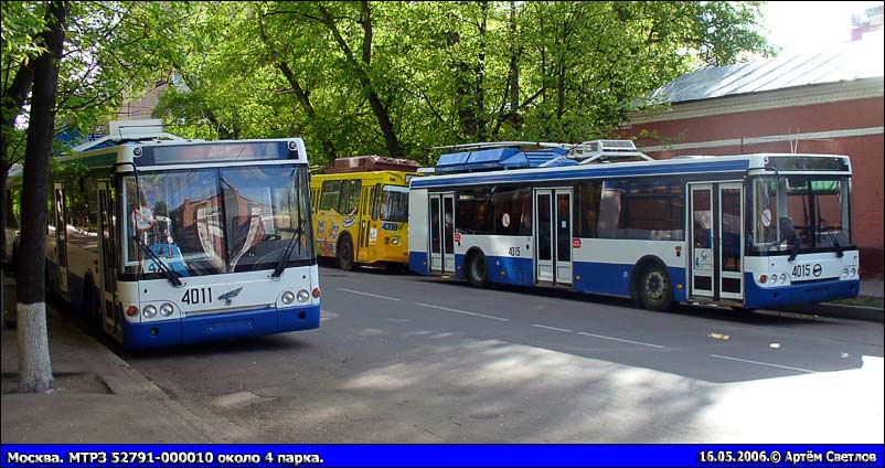 Москва, МТрЗ-52791 «Садовое Кольцо» № 4011; Москва, МТрЗ-52791 «Садовое Кольцо» № 4015