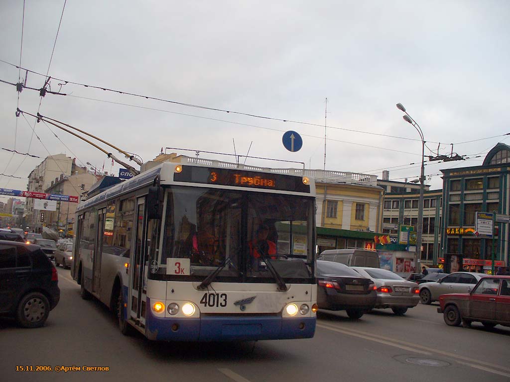 Москва, МТрЗ-52791 «Садовое Кольцо» № 4013