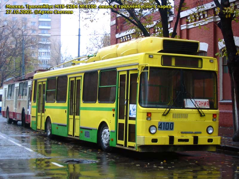 Москва, МТБ-5248 № 4100