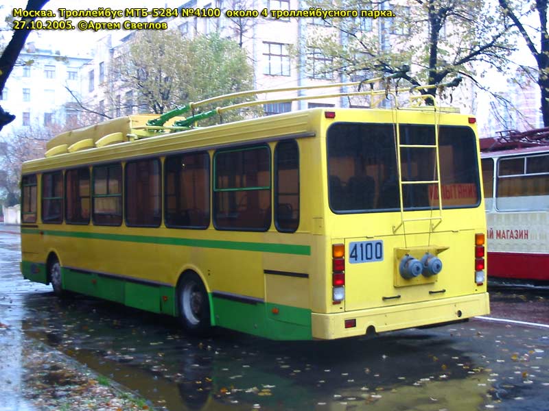 Москва, МТБ-5248 № 4100