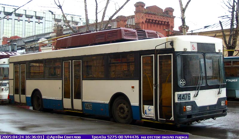 Москва, Тролза-5275.00 № 4476