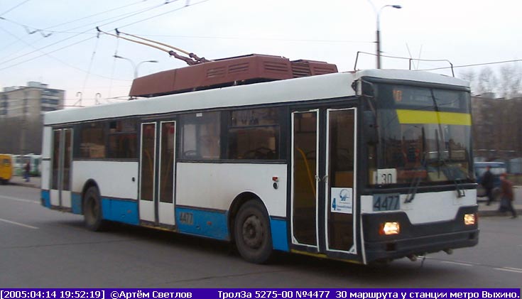 Москва, Тролза-5275.00 № 4477