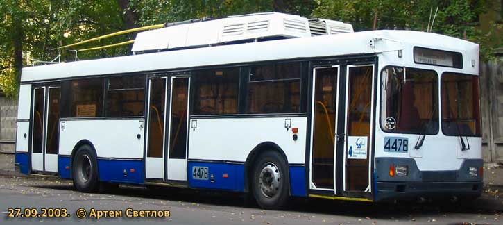 Moscou, Trolza-5275.00 N°. 4478