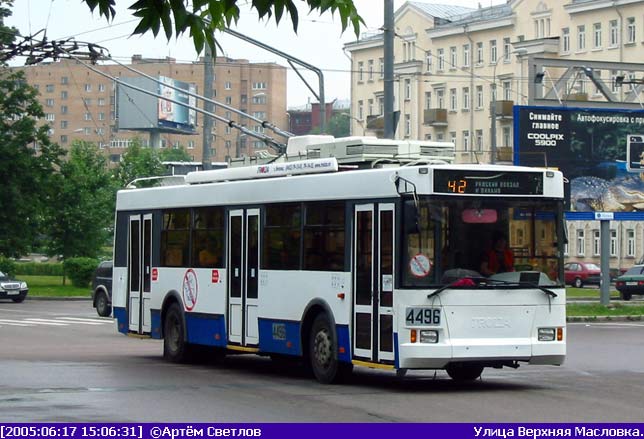Москва, Тролза-5275.05 «Оптима» № 4496
