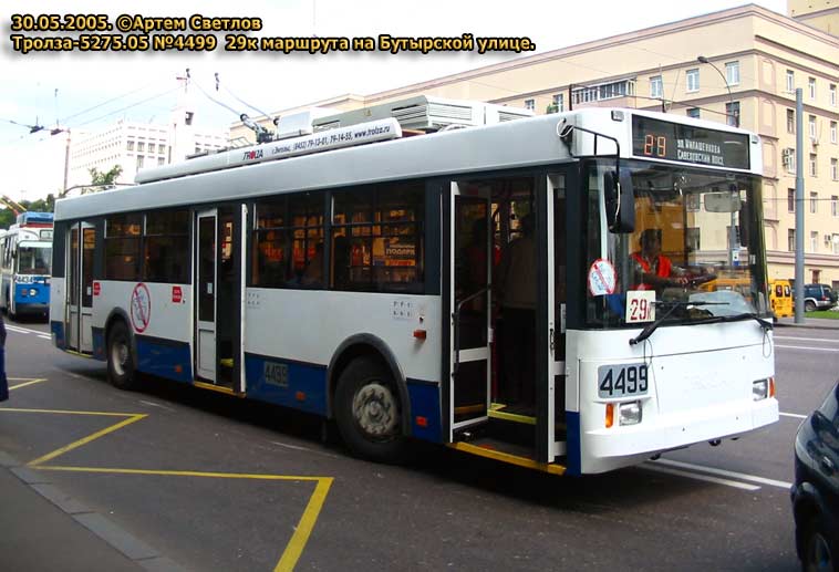 Москва, Тролза-5275.05 «Оптима» № 4499