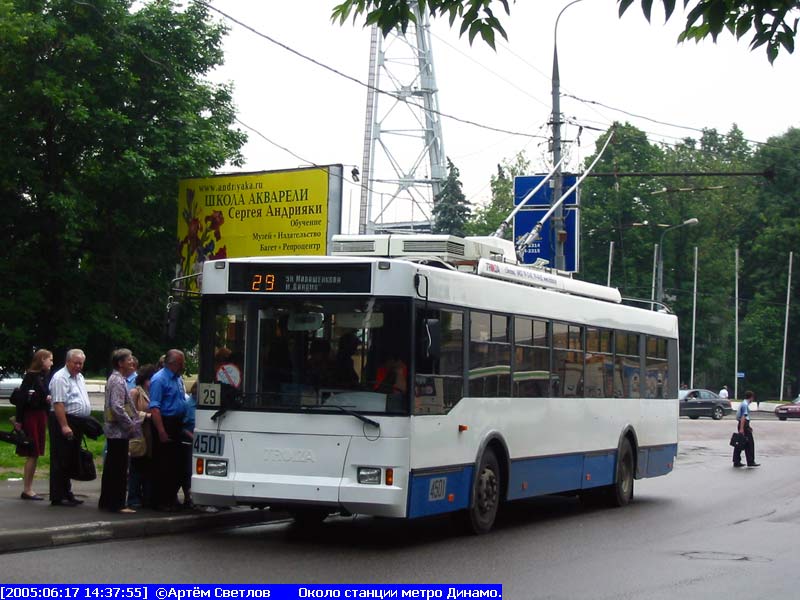 Москва, Тролза-5275.05 «Оптима» № 4501