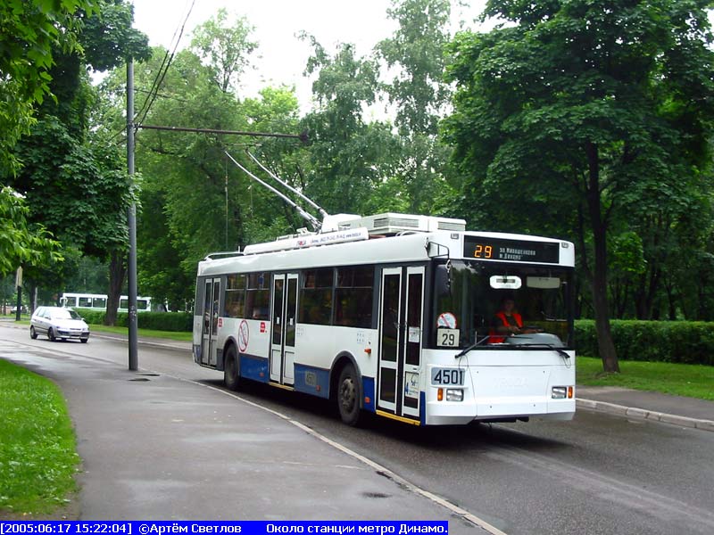 Москва, Тролза-5275.05 «Оптима» № 4501