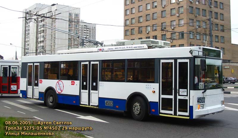 Москва, Тролза-5275.05 «Оптима» № 4502