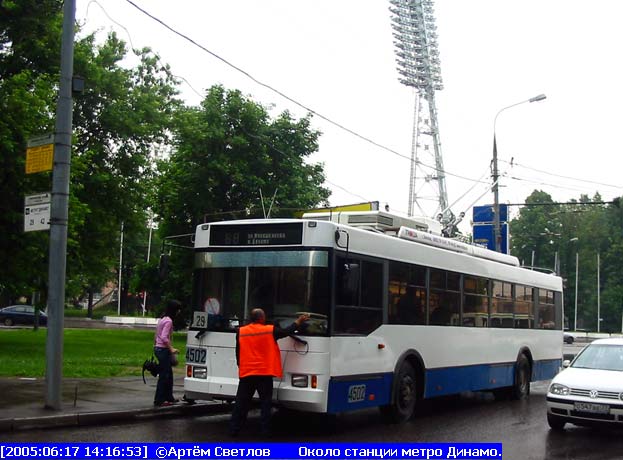 Москва, Тролза-5275.05 «Оптима» № 4502