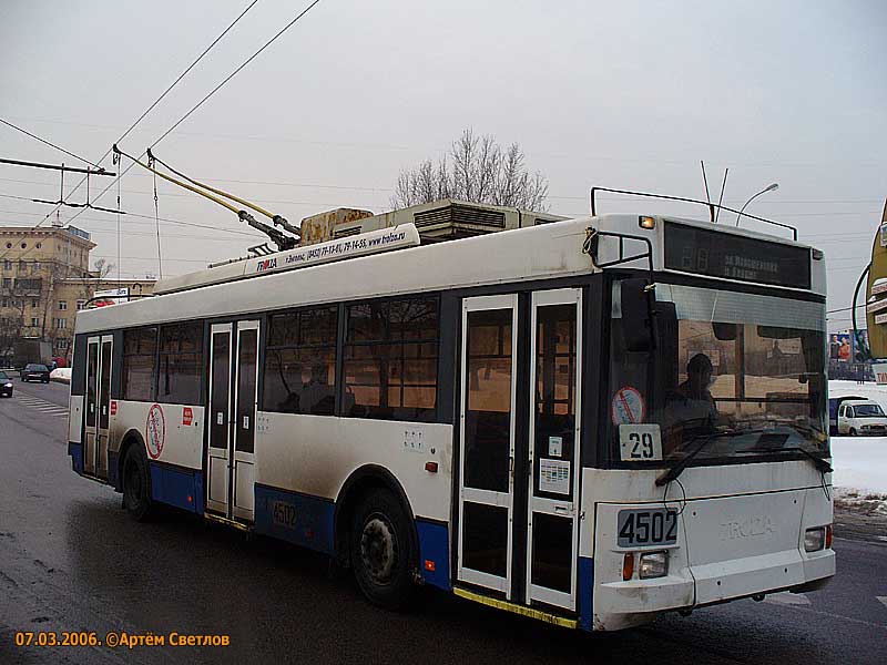 Москва, Тролза-5275.05 «Оптима» № 4502