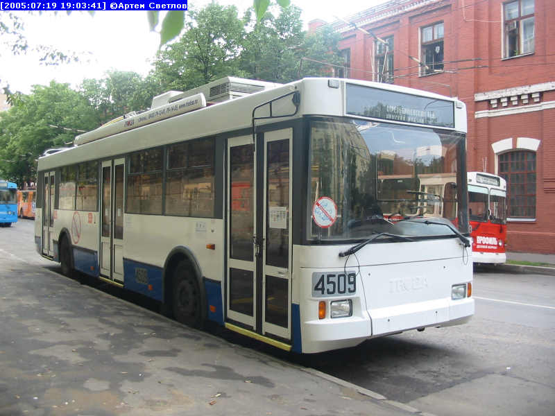 Москва, Тролза-5275.05 «Оптима» № 4509