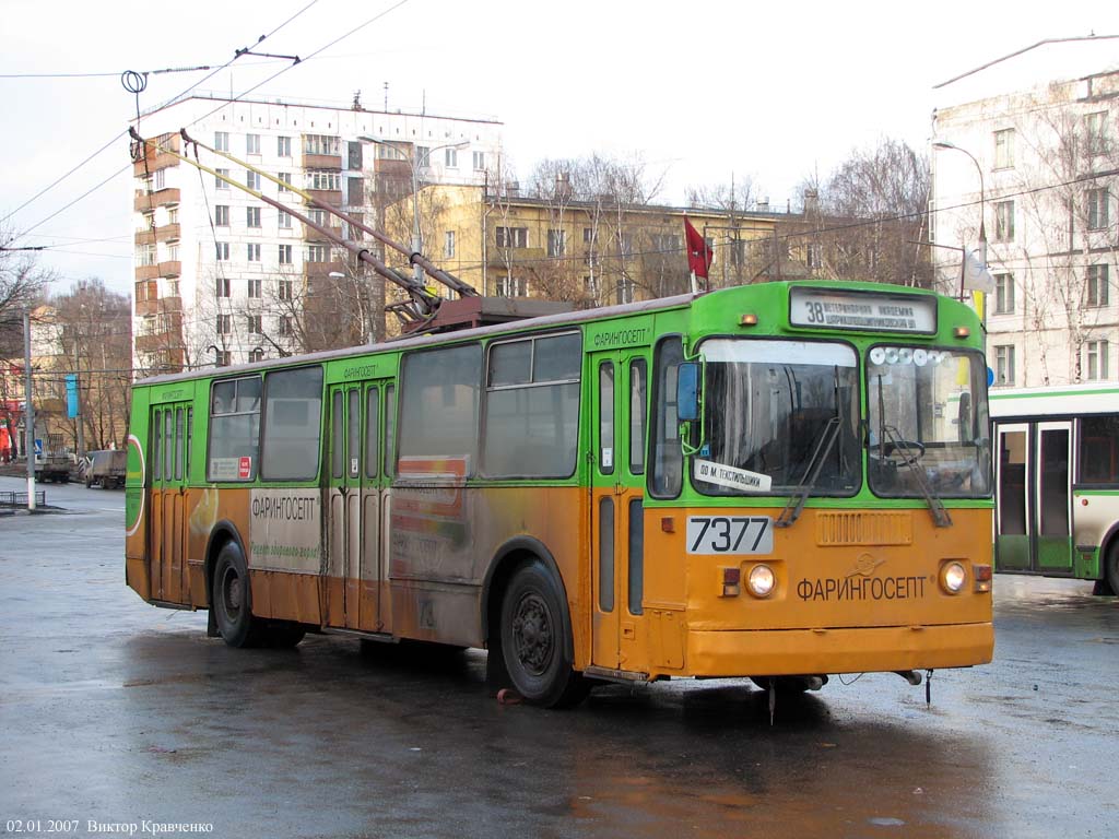 Maskva, ZiU-682G-012 [G0A] nr. 7377