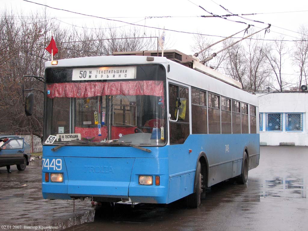 Москва, Тролза-5275.05 «Оптима» № 7449