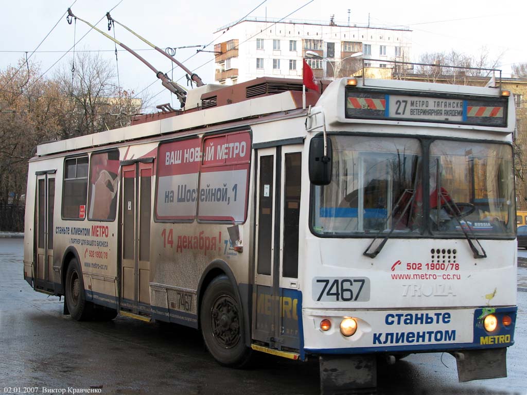 Moskva, ZiU-682G-016.02 (with double first door) Br. 7467