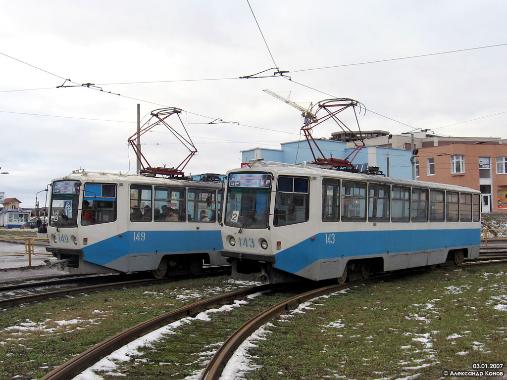 Коломна, 71-608КМ № 143