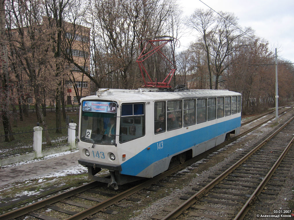 Коломна, 71-608КМ № 143