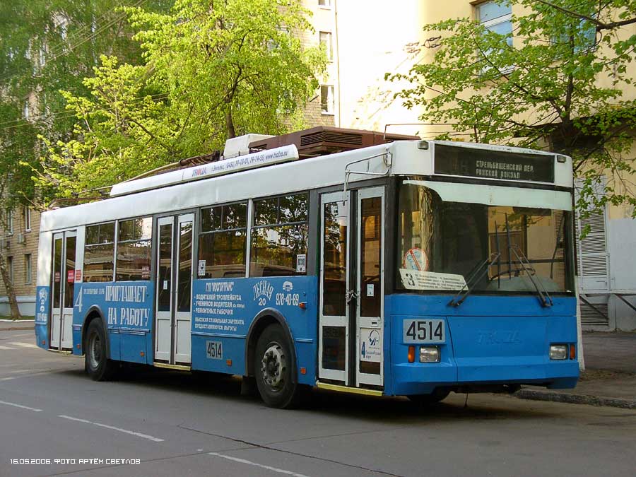 Москва, Тролза-5275.05 «Оптима» № 4514
