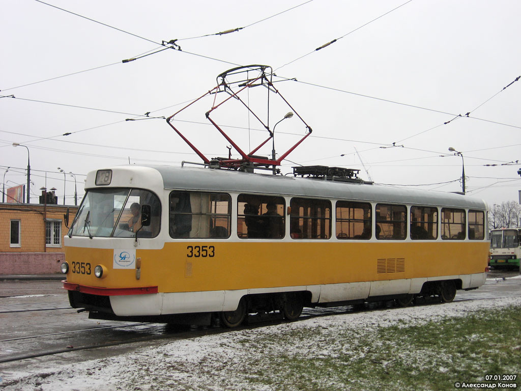 Москва, МТТМ № 3353