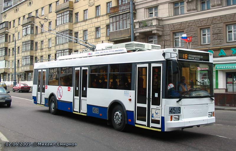 Москва, Тролза-5275.05 «Оптима» № 4519