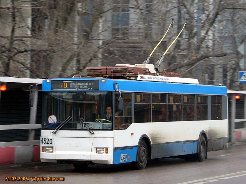 Москва, Тролза-5275.05 «Оптима» № 4520