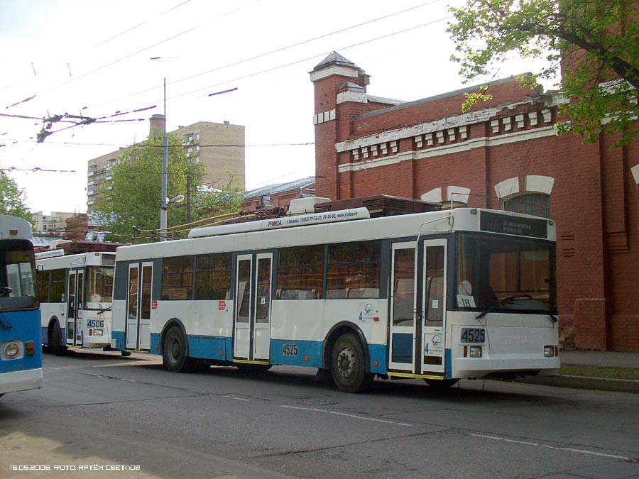 Москва, Тролза-5275.05 «Оптима» № 4525