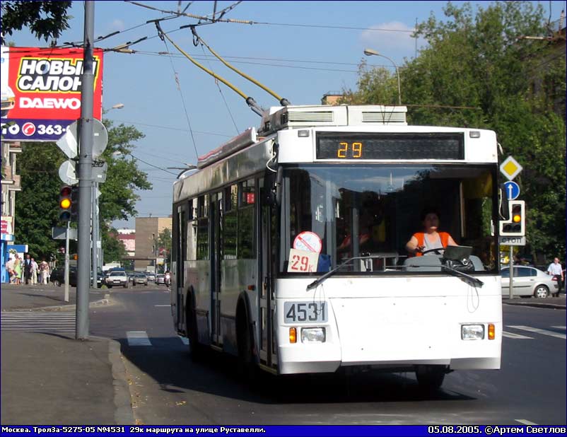 Москва, Тролза-5275.05 «Оптима» № 4531