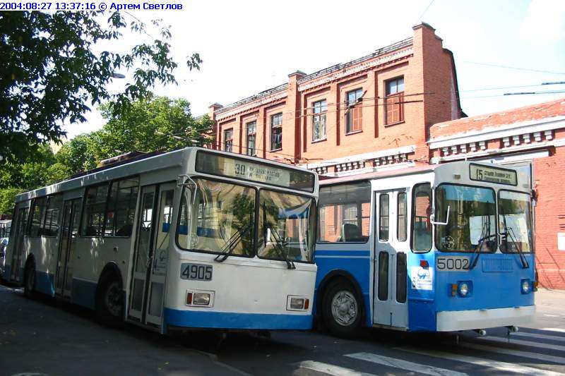 Москва, ВМЗ-5298.00 (ВМЗ-375) № 4905