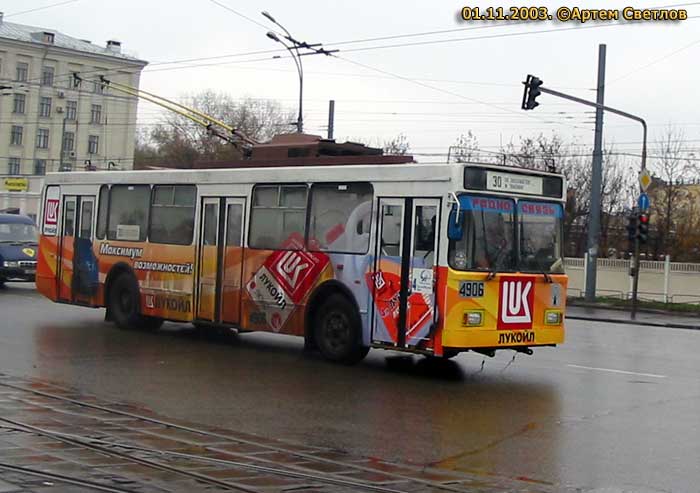 Москва, ВМЗ-5298.00 (ВМЗ-375) № 4906