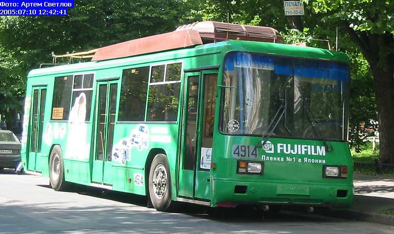 Москва, БТЗ-52761Р № 4914