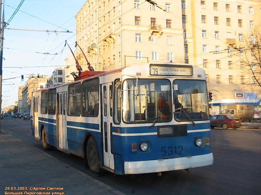 Москва, ЗиУ-682Г [Г00] № 5312