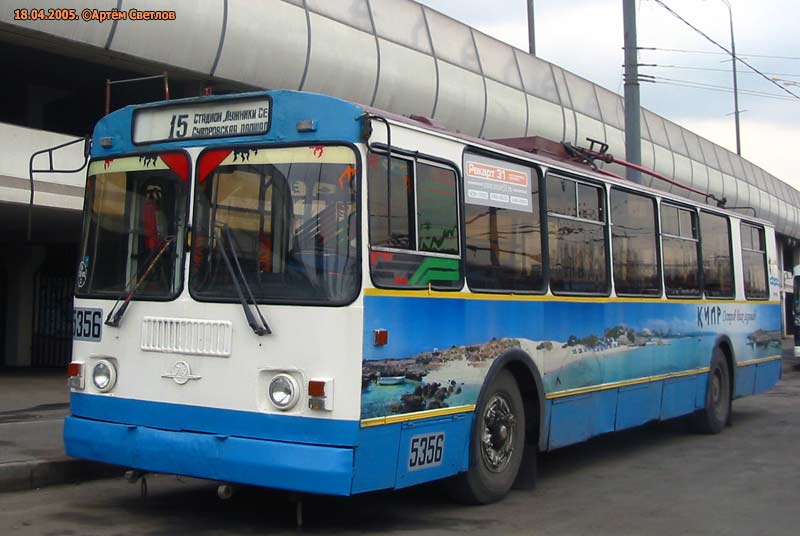 Moskva, ZiU-682G-016  [Г0М] č. 5356