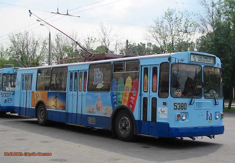 Москва, ЗиУ-682Г-016  [Г0М] № 5380