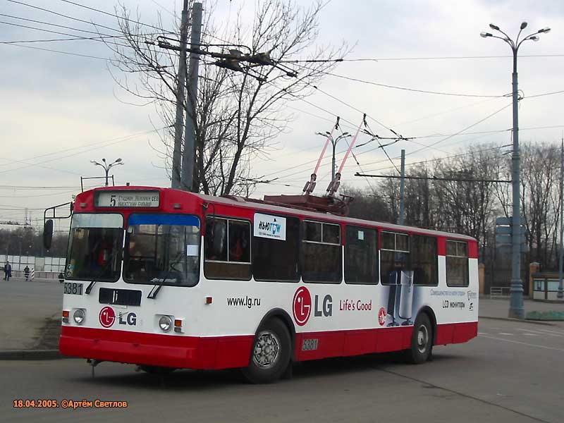 Москва, ЗиУ-682Г-016  [Г0М] № 5381