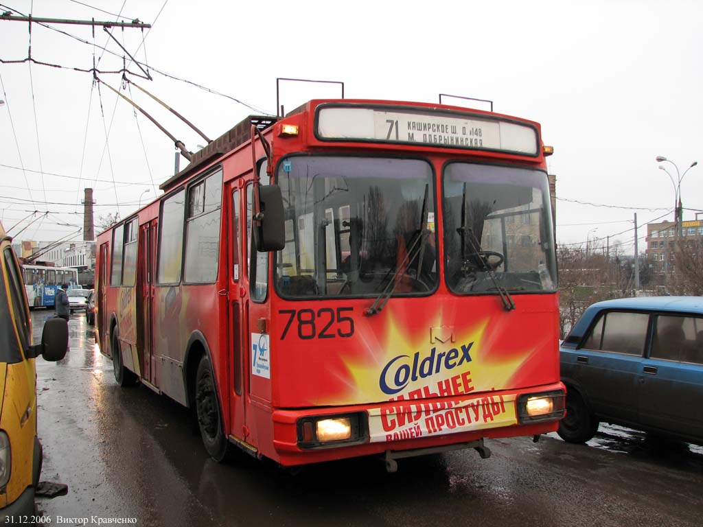 Москва, АКСМ 101ПС № 7825