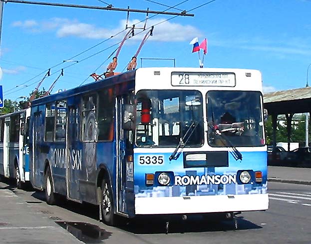 Moskva, ZiU-682GM Br. 5335