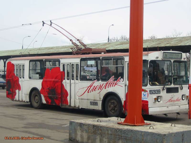 Москва, ЗиУ-682Г-012 [Г0А] № 5339