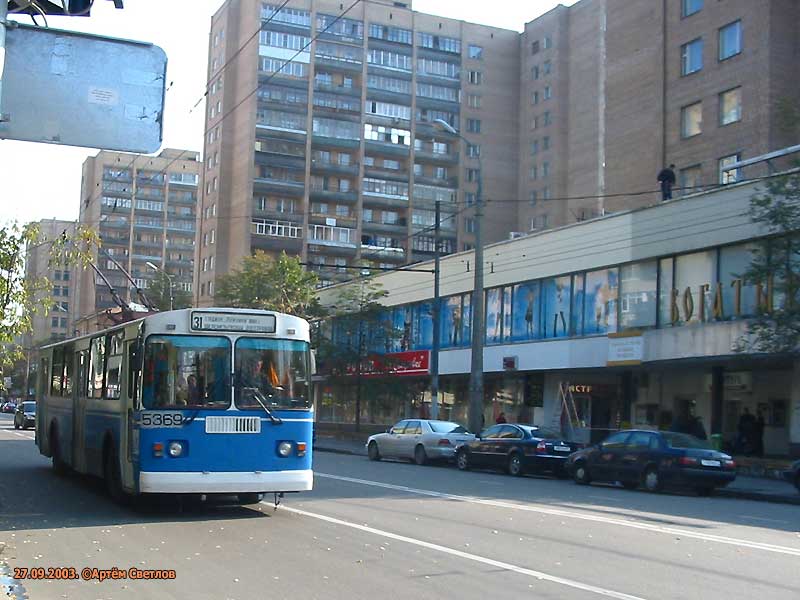 Moscou, ZiU-682G-016  [Г0М] N°. 5369