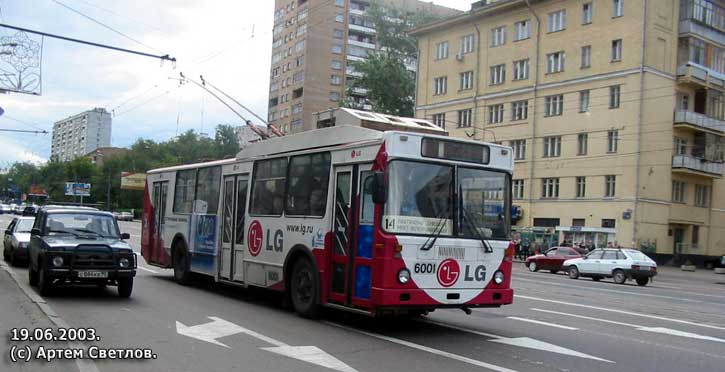 Москва, МТрЗ-6223-0000010 № 6001