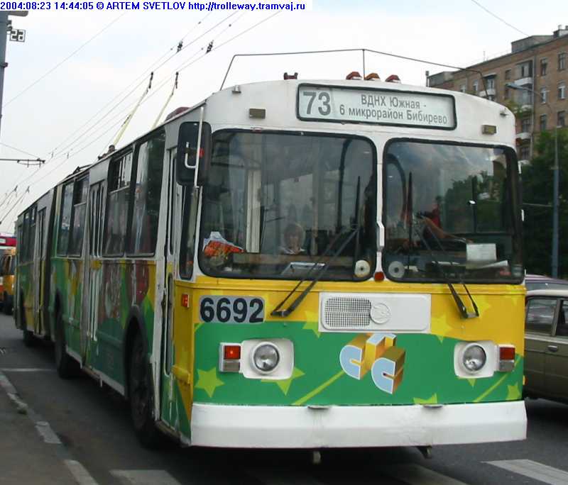 Москва, ЗиУ-6205 [620500] № 6692