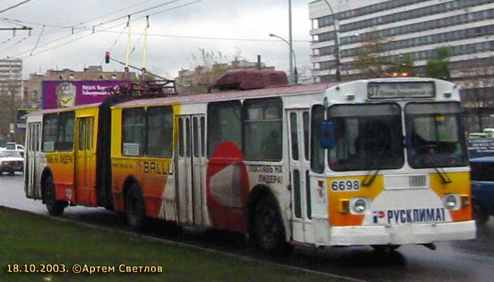 Москва, ЗиУ-6205 [620500] № 6698