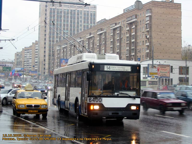 Масква, Тролза-5275.00 № 6400