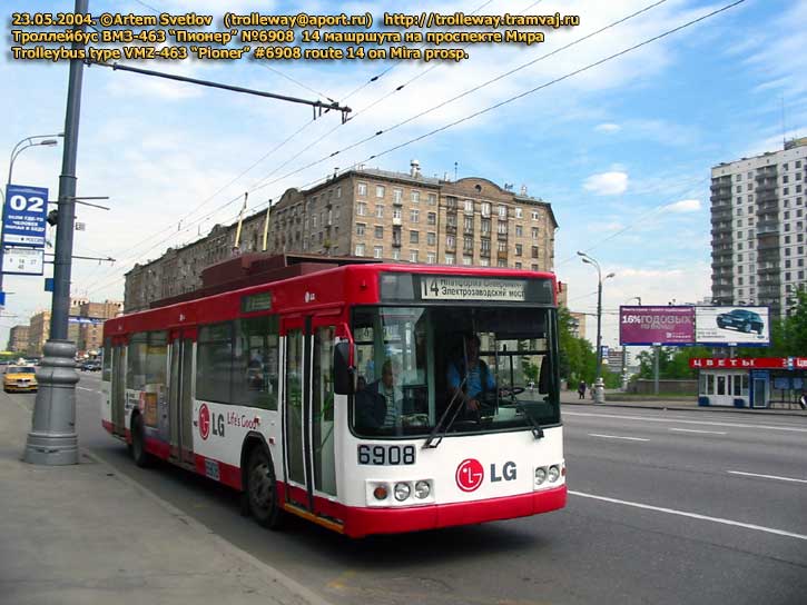 Москва, ВМЗ-5298.01 (ВМЗ-463) № 6908
