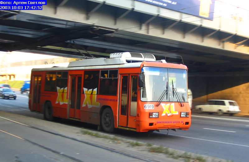 Москва, БТЗ-52761Р № 6919