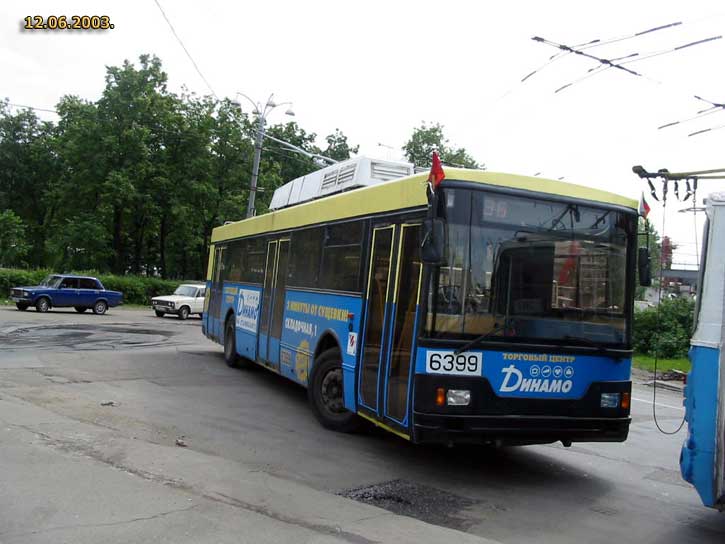 Москва, Тролза-5275.00 № 6399