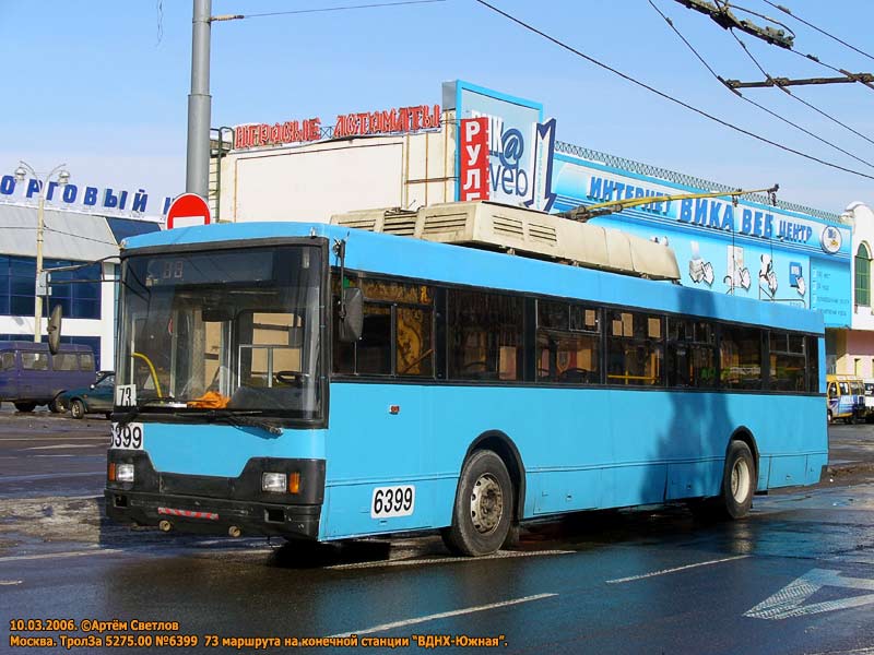 Москва, Тролза-5275.00 № 6399
