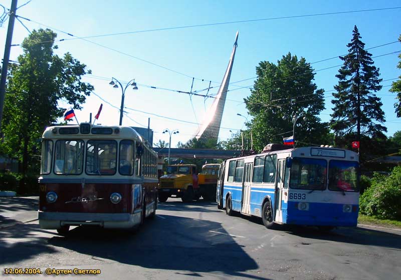 Москва, СВАРЗ МТБЭС № 701; Москва, ЗиУ-6205 (683Б) КР МТРЗ № 6693