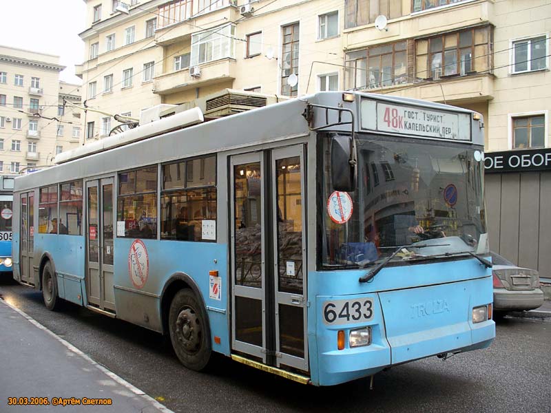 Москва, Тролза-5275.05 «Оптима» № 6433