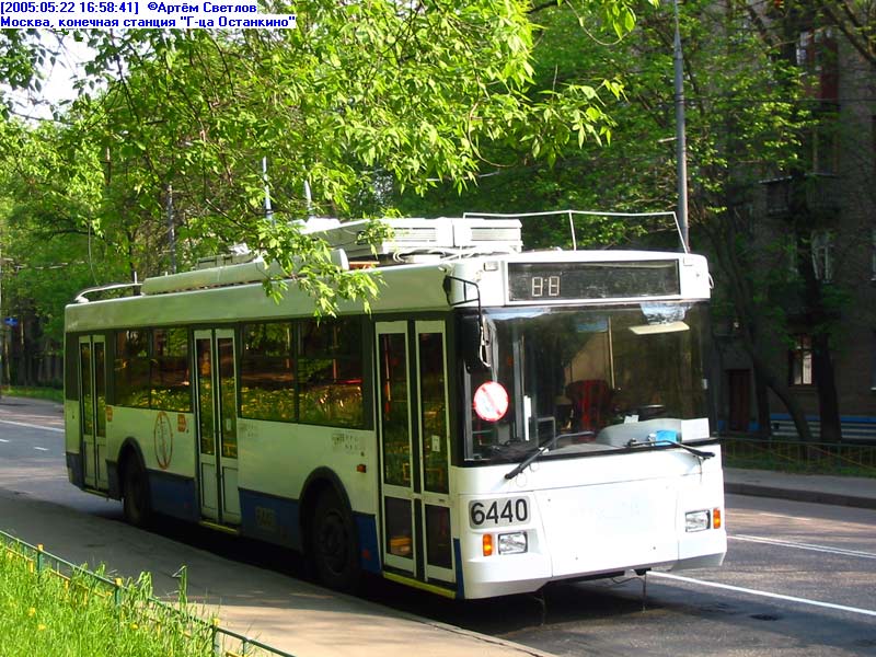 Москва, Тролза-5275.05 «Оптима» № 6440