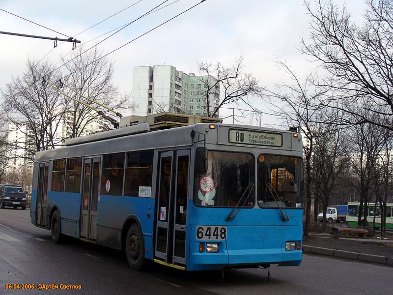 Москва, Тролза-5275.05 «Оптима» № 6448